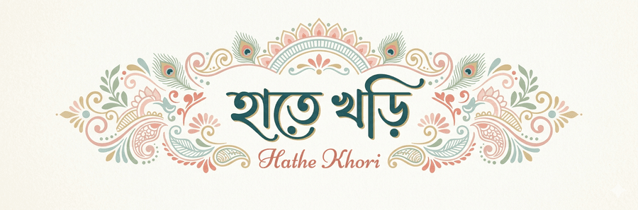 Hathekhori – Handmade Crafts
